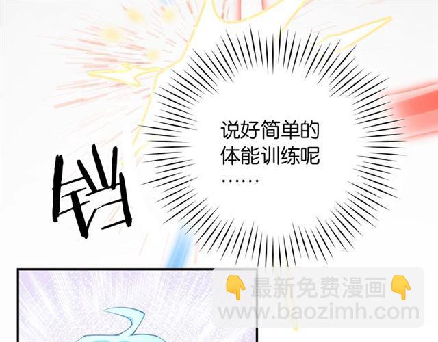 第3话 误入浴室196