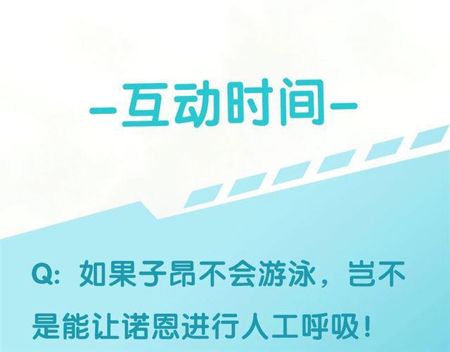 第8话 温暖的安慰195