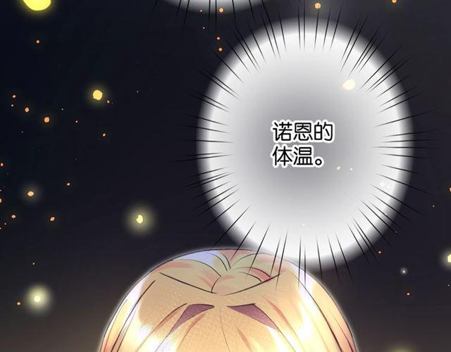第8话 温暖的安慰168