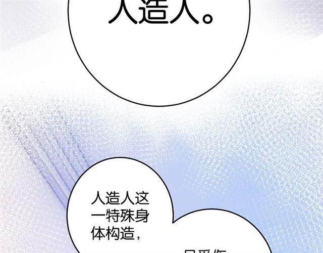 第7话 拯救行动开始！56