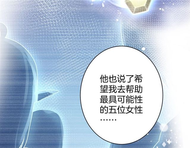 起源篇  第19话   预言64
