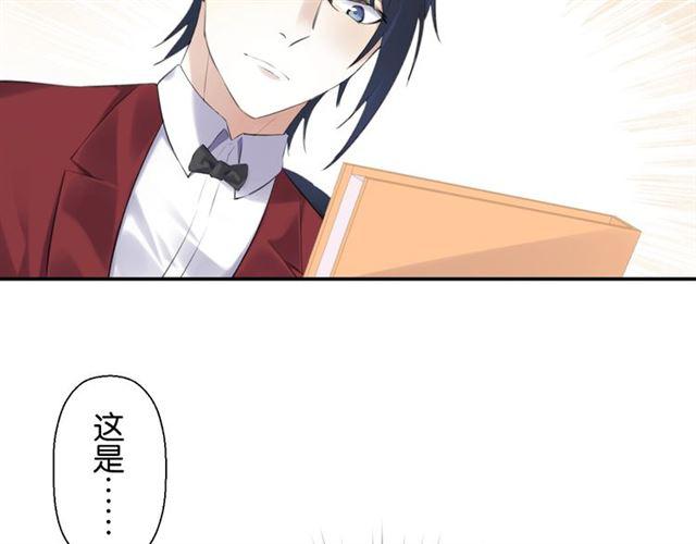第13话 红玉的秘密？43