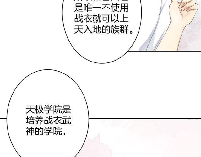 起源篇  第19话   预言44