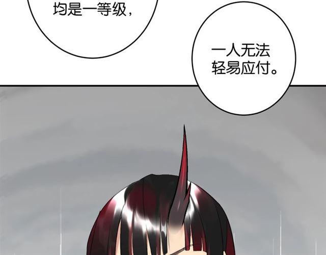 第7话 拯救行动开始！78