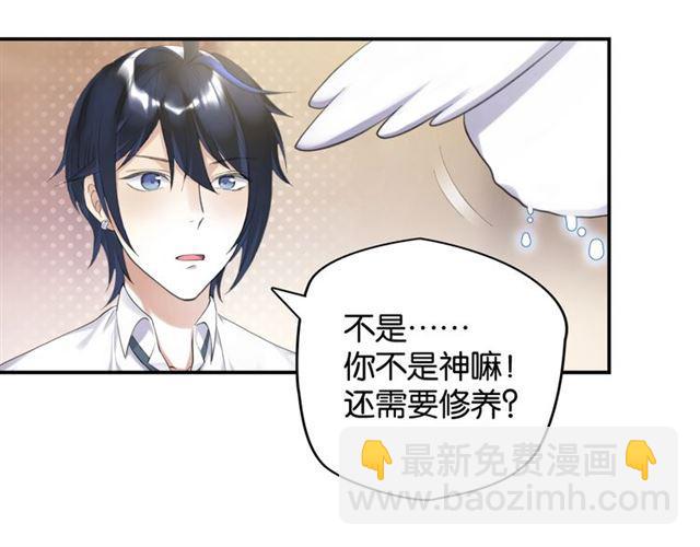 第18话 才不要嫁给这个笨蛋！81