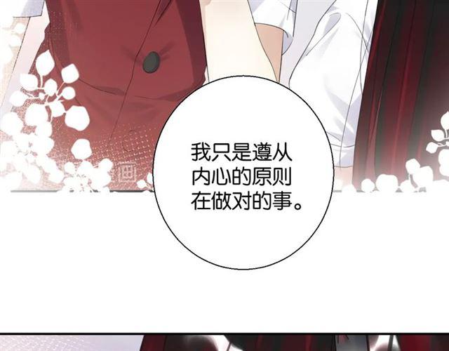 第18话 才不要嫁给这个笨蛋！48