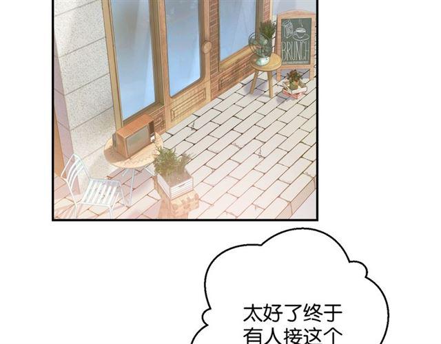 第11话 新的目标83
