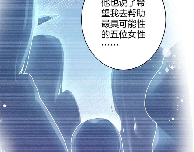 起源篇 第18话  是邂逅呀～102
