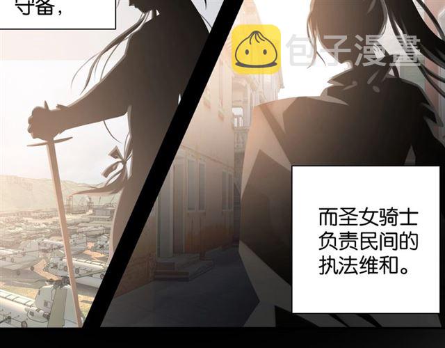 起源篇 第4话 和诺恩的约定19
