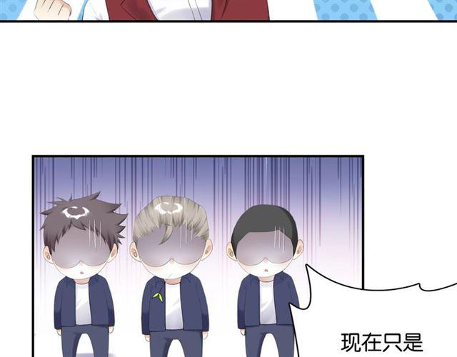 第17话 鬼人种79