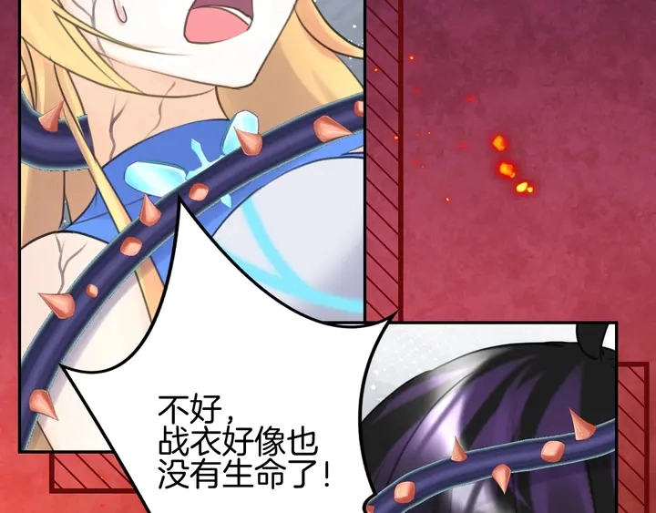 起源篇 第31话 一切的终结127