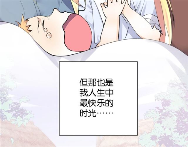 起源篇 第4话 和诺恩的约定62