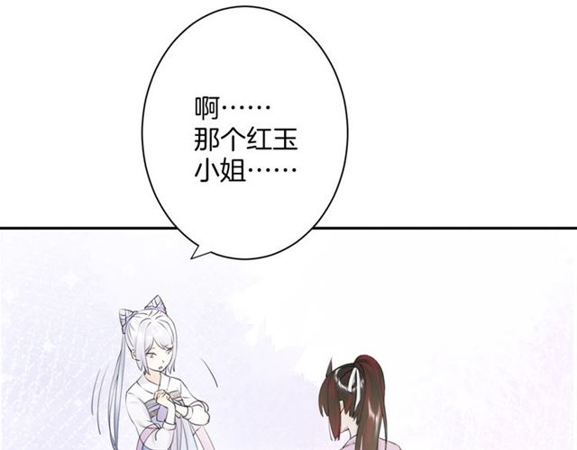 起源篇 第17话  原来很想他38