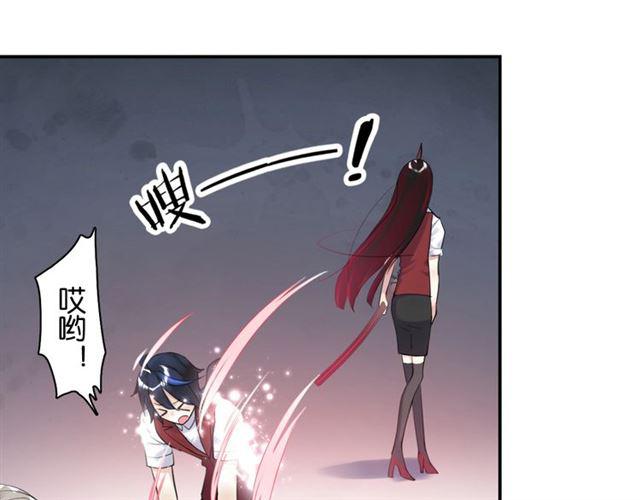 第17话 鬼人种68