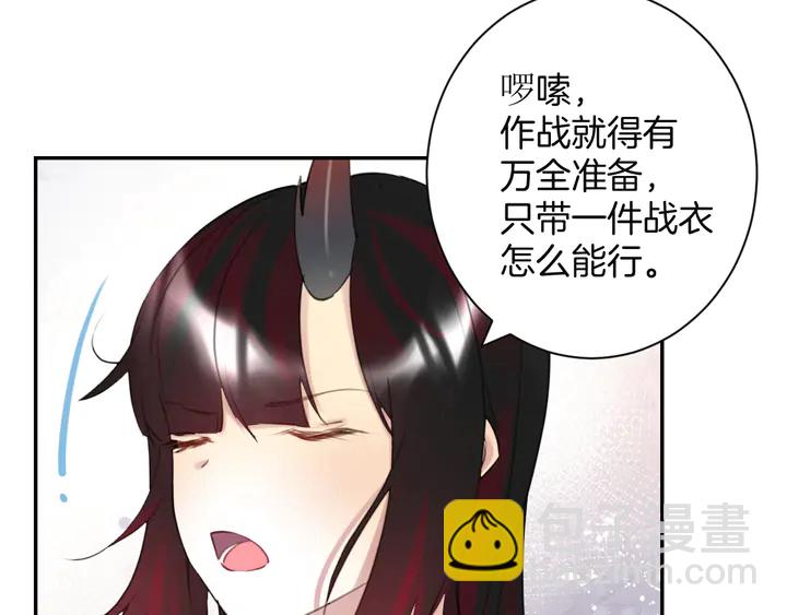 起源篇 第30话 命运115