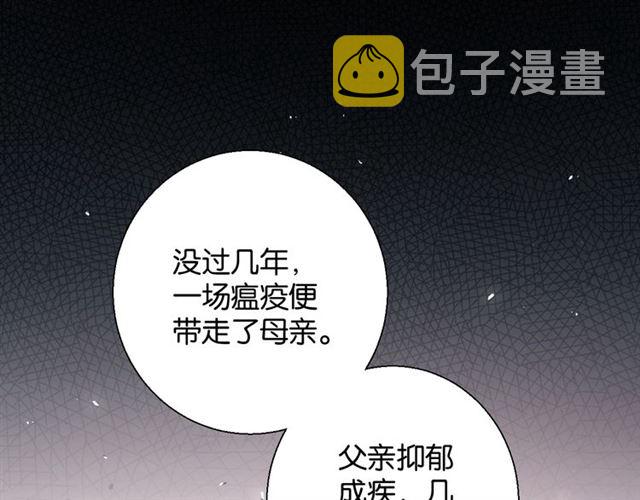 起源篇 第4话 和诺恩的约定65
