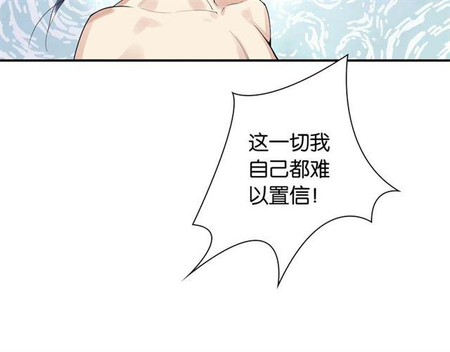第2话 意外的体检29