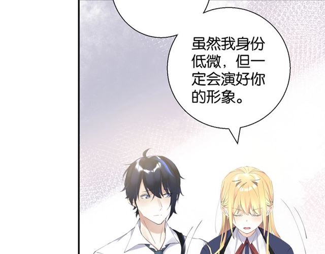 起源篇 第3话 诺恩的难言之隐112