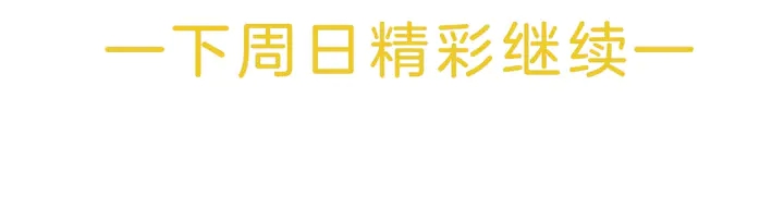 起源篇 第28话 另一个子昂135