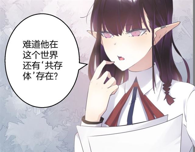 起源篇 第15话 宅男变萌妹？89