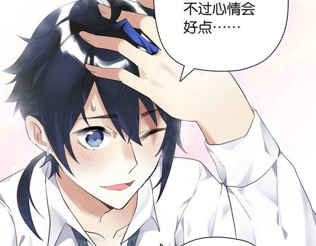 第5话 两人独处の检测室138