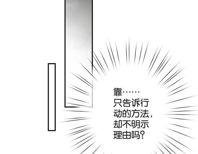 第10话 谢谢你158
