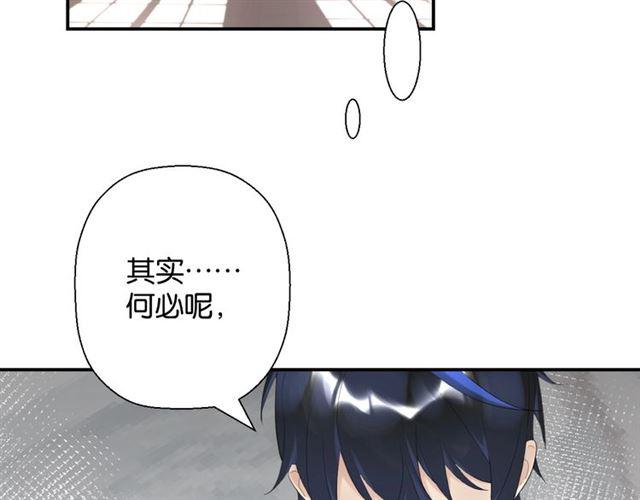 第18话 才不要嫁给这个笨蛋！93