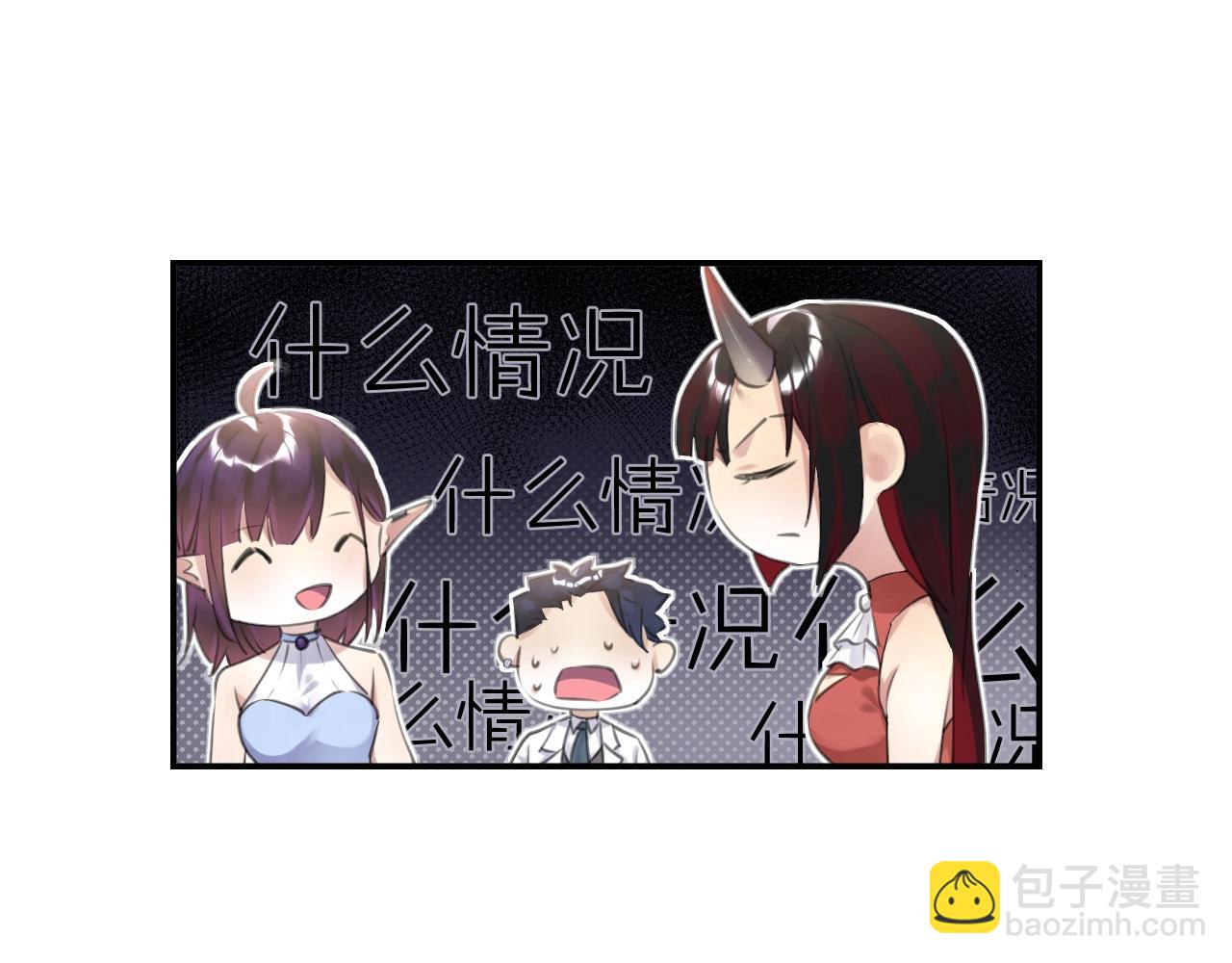 起源篇 第9话 未婚夫？36