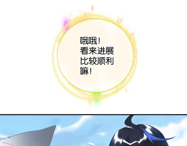 第10话 谢谢你105