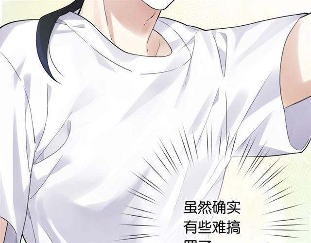 第11话 新的目标10
