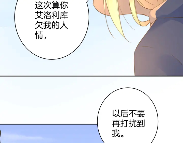 起源篇  第23话  暴露？108