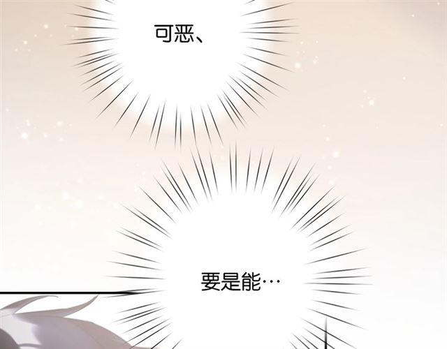起源篇 第1话 我竟回到现世？61