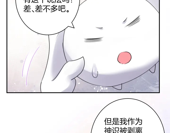 起源篇 第29话 历史的真相72