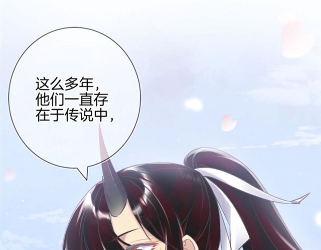 起源篇 第14话  眉来眼去？60
