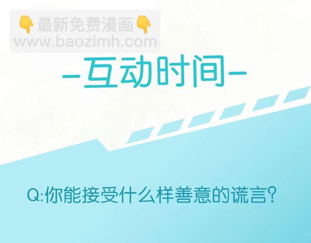 第2话 没有舞台剧就不算是校庆115