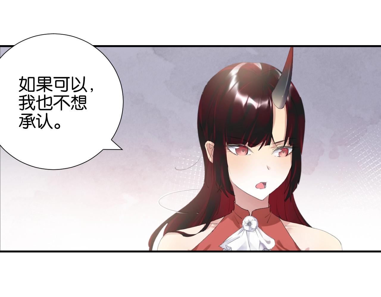 起源篇 第9话 未婚夫？35