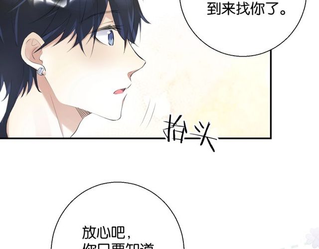 第2话 没有舞台剧就不算是校庆44