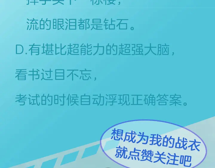 起源篇  第22话  奋不顾身155