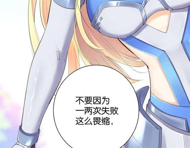 第9话 受挫140