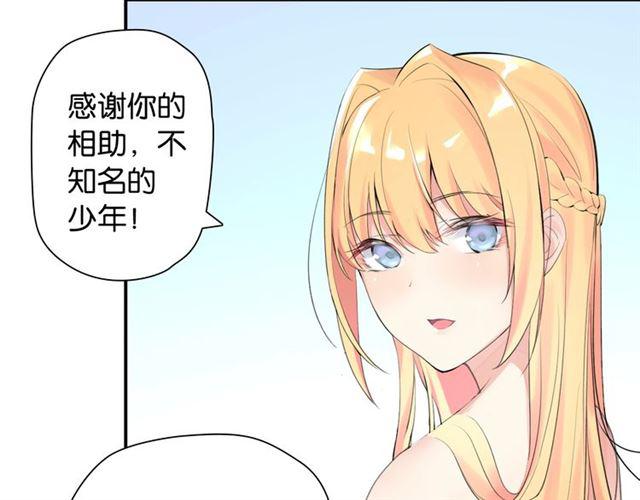 第1话 变成衣服了？！228