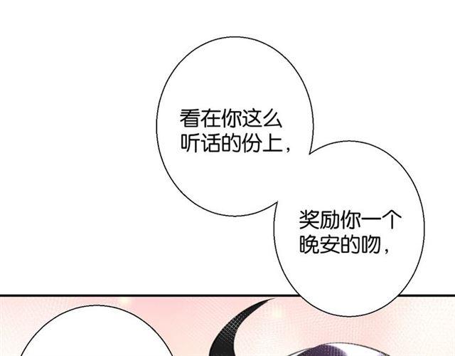 第8话 温暖的安慰76