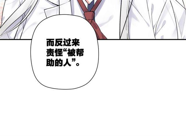 第5话 两人独处の检测室155