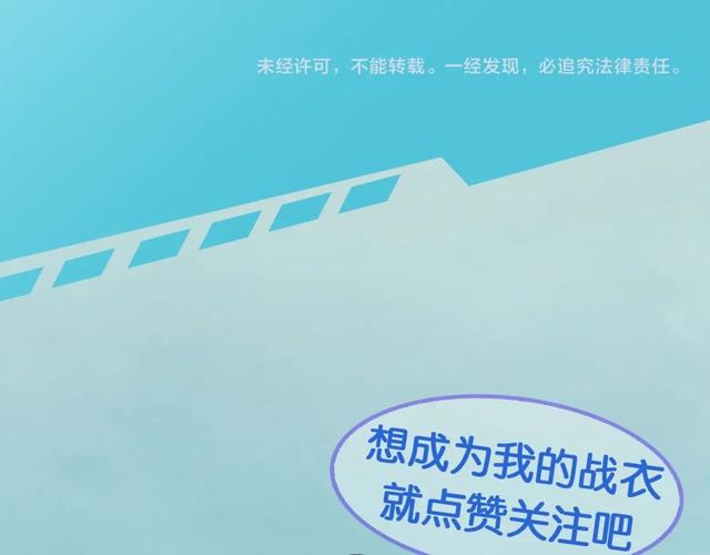 第2话 没有舞台剧就不算是校庆117