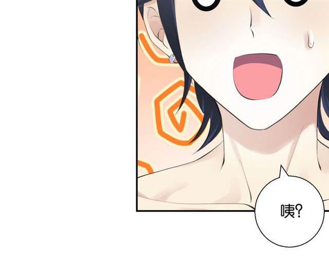 起源篇 第1话 我竟回到现世？163