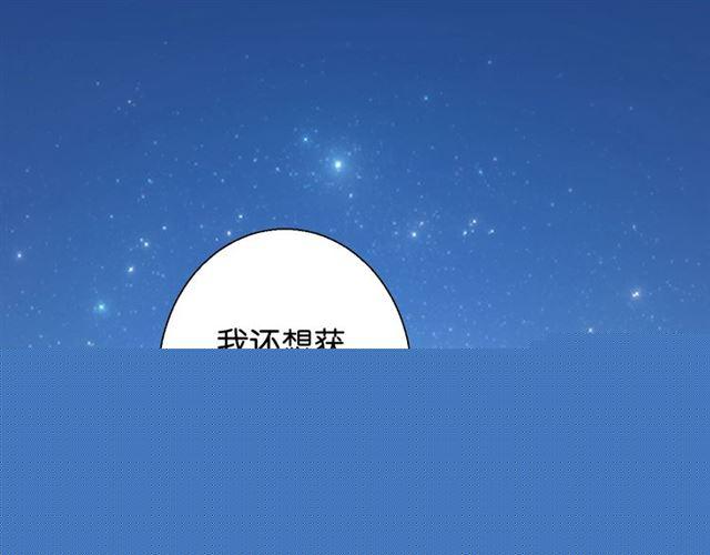第8话 温暖的安慰117
