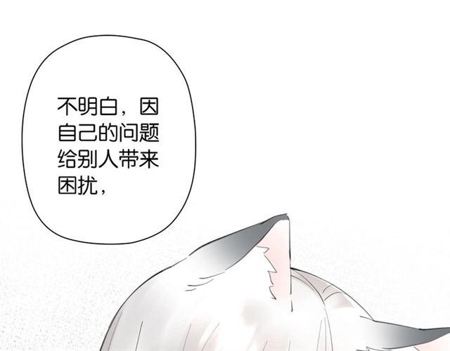 第5话 两人独处の检测室68