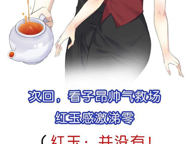 第11话 新的目标183