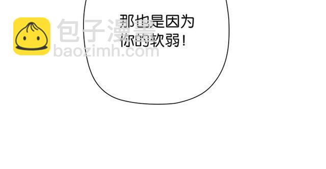 第1话 变成衣服了？！97