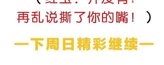 第11话 新的目标184