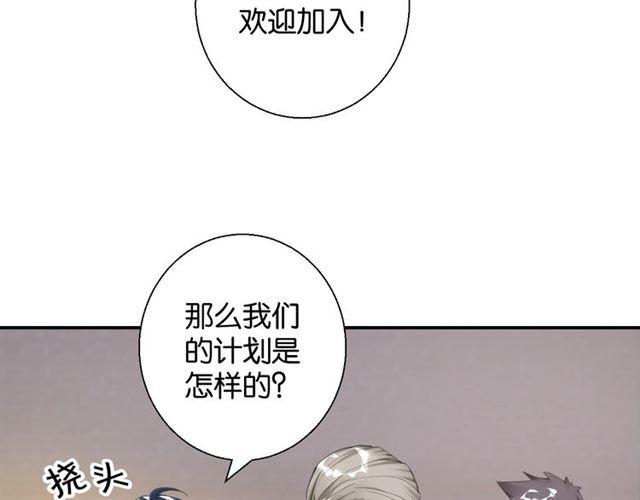 第15话 交易46
